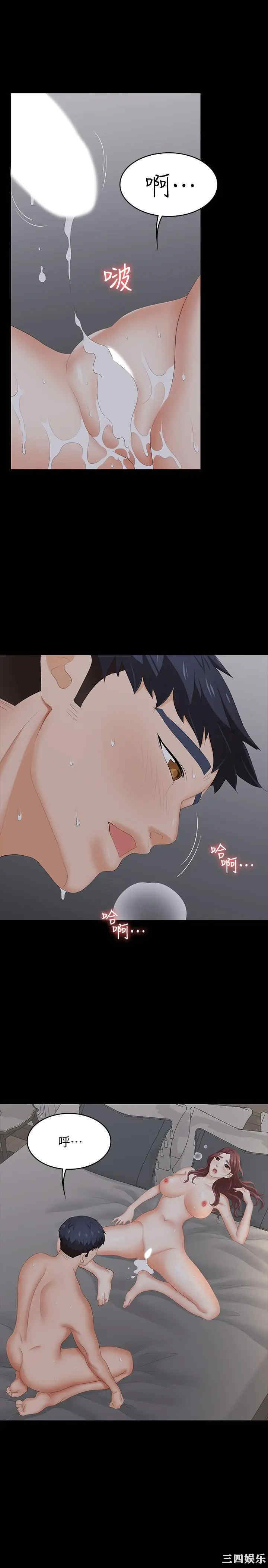 韩国漫画韩漫_交换游戏-第33话在线免费阅读-韩国漫画-第24张图片