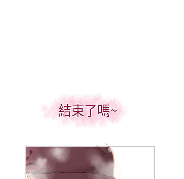 韩国漫画湿乐园韩漫_湿乐园-第3话在线免费阅读-韩国漫画-第44张图片