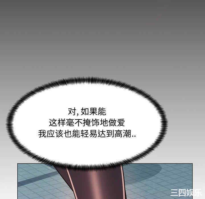 韩国漫画疯狂女教师/脱序教师韩漫_疯狂女教师/脱序教师-第4话在线免费阅读-韩国漫画-第118张图片