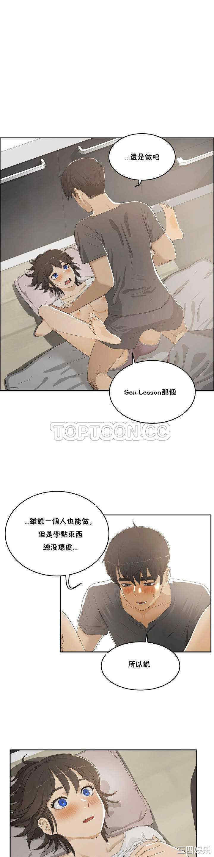 韩国漫画性教育韩漫_性教育-第3话在线免费阅读-韩国漫画-第27张图片