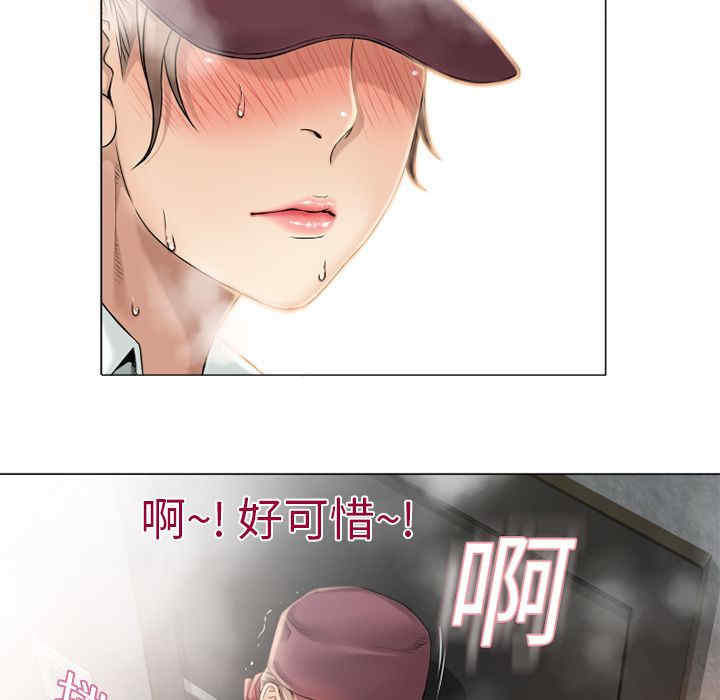 韩国漫画湿乐园韩漫_湿乐园-第3话在线免费阅读-韩国漫画-第45张图片