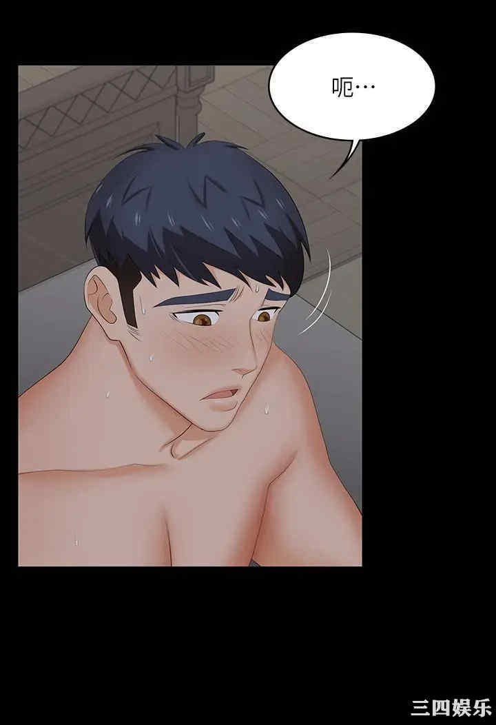 韩国漫画韩漫_交换游戏-第33话在线免费阅读-韩国漫画-第25张图片