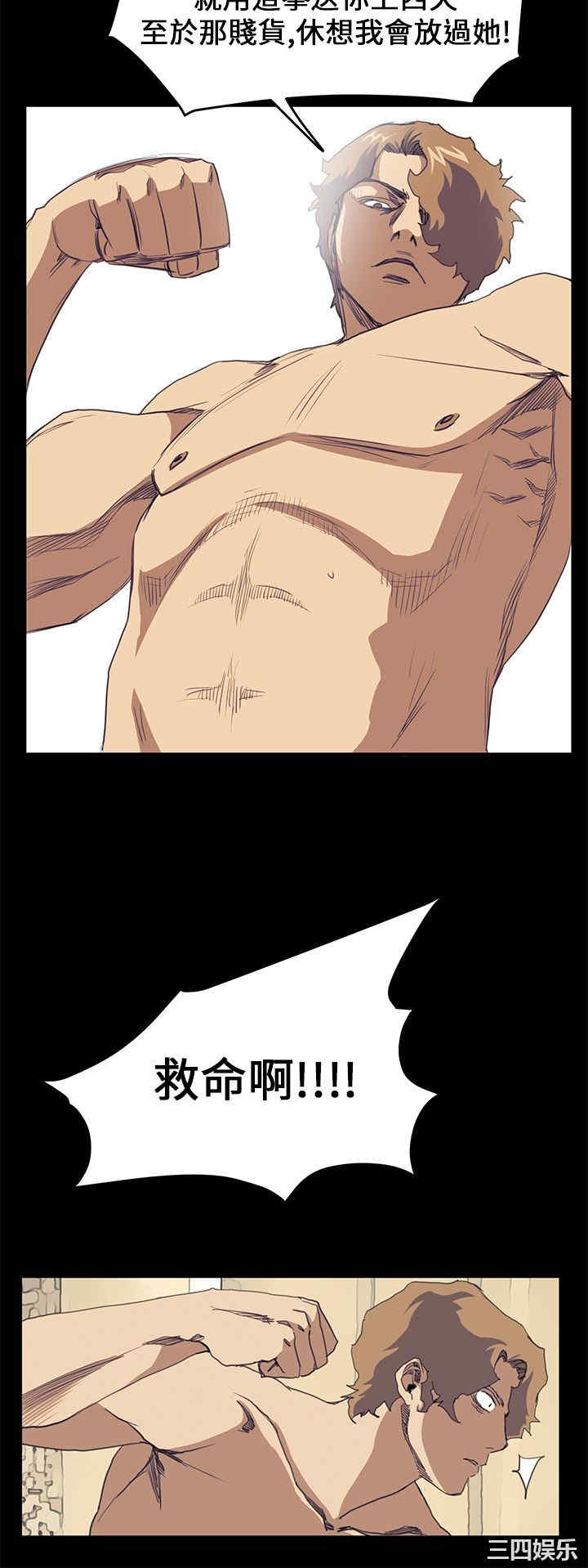 韩国漫画诗恩韩漫_诗恩-第40话在线免费阅读-韩国漫画-第8张图片