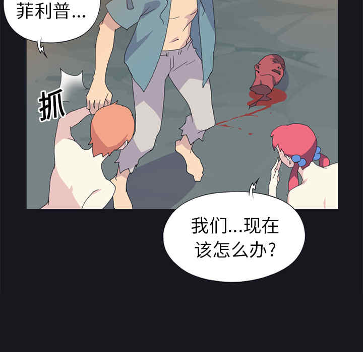 韩国漫画15少女漂流记韩漫_15少女漂流记-第20话在线免费阅读-韩国漫画-第23张图片