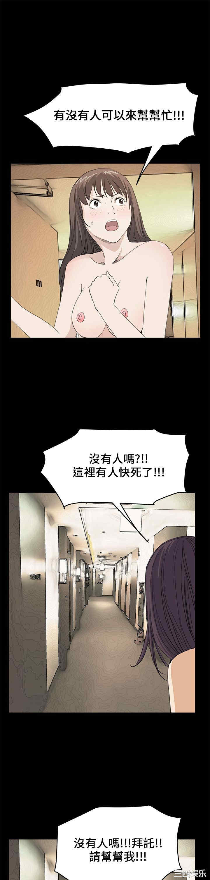 韩国漫画诗恩韩漫_诗恩-第40话在线免费阅读-韩国漫画-第9张图片