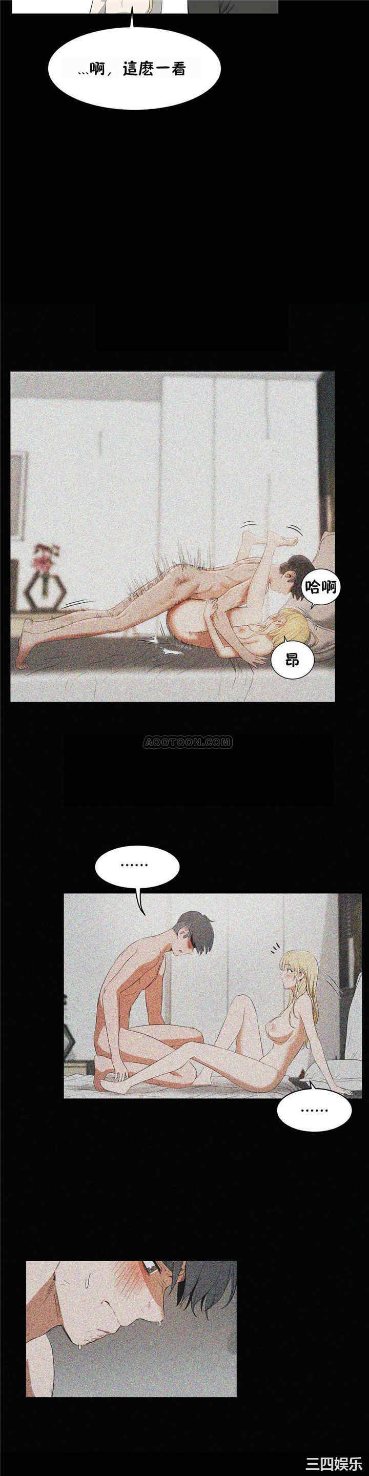 韩国漫画性教育韩漫_性教育-第45话在线免费阅读-韩国漫画-第14张图片