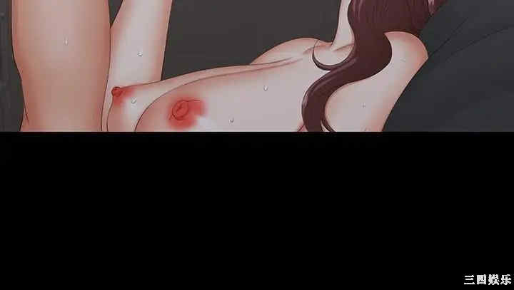 韩国漫画韩漫_交换游戏-第33话在线免费阅读-韩国漫画-第27张图片