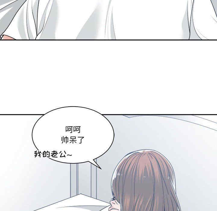韩国漫画谁才是真爱/你才是真爱韩漫_谁才是真爱/你才是真爱-第17话在线免费阅读-韩国漫画-第8张图片