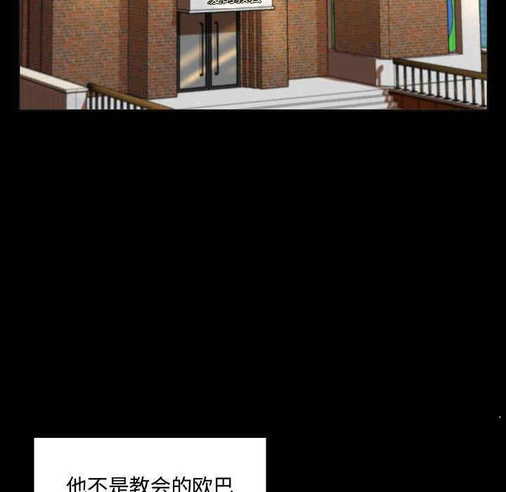 韩国漫画疯狂女教师/脱序教师韩漫_疯狂女教师/脱序教师-第4话在线免费阅读-韩国漫画-第123张图片
