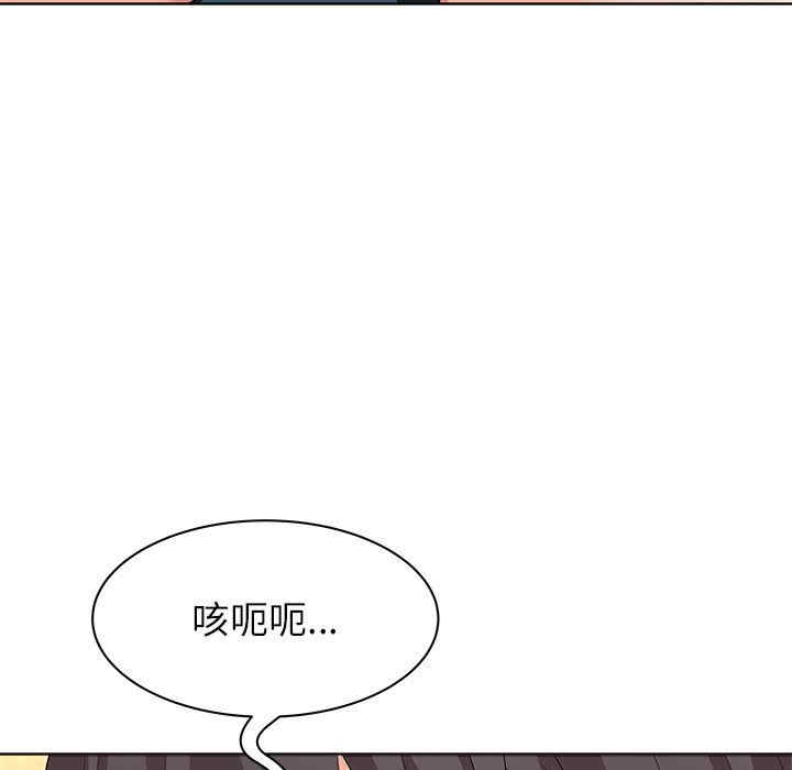 韩国漫画豪赌陷阱/奴隶们韩漫_豪赌陷阱/奴隶们-第10话在线免费阅读-韩国漫画-第31张图片
