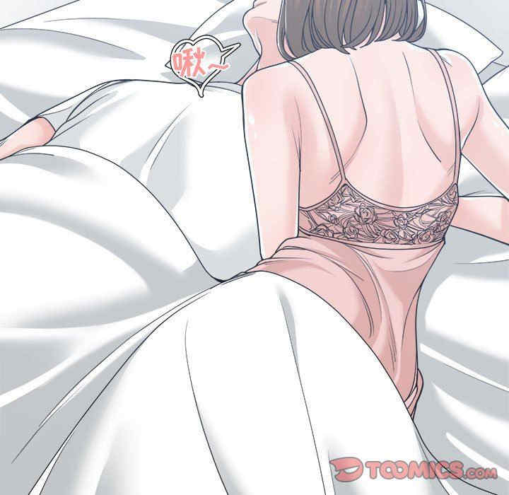 韩国漫画谁才是真爱/你才是真爱韩漫_谁才是真爱/你才是真爱-第17话在线免费阅读-韩国漫画-第9张图片