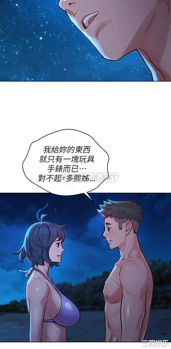 韩国漫画漂亮干姐姐韩漫_漂亮干姐姐-第138话在线免费阅读-韩国漫画-第14张图片