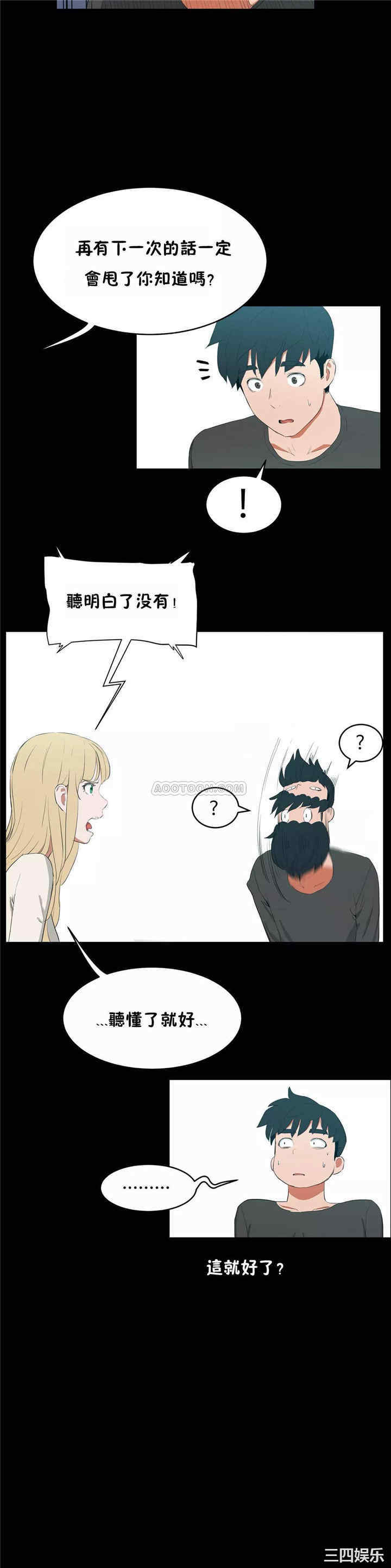 韩国漫画性教育韩漫_性教育-第45话在线免费阅读-韩国漫画-第16张图片