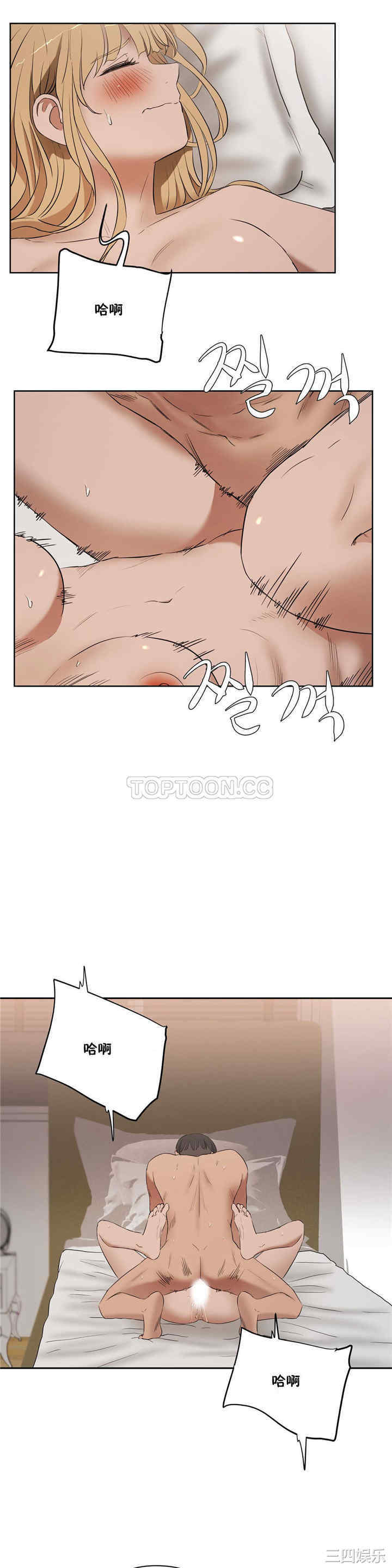 韩国漫画性教育韩漫_性教育-第15话在线免费阅读-韩国漫画-第23张图片