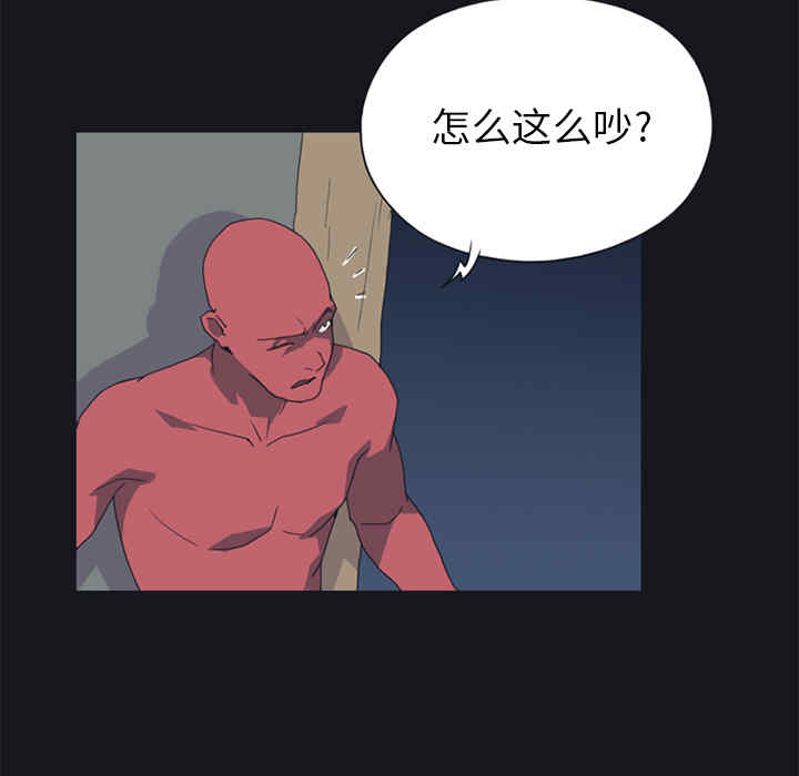 韩国漫画15少女漂流记韩漫_15少女漂流记-第20话在线免费阅读-韩国漫画-第27张图片