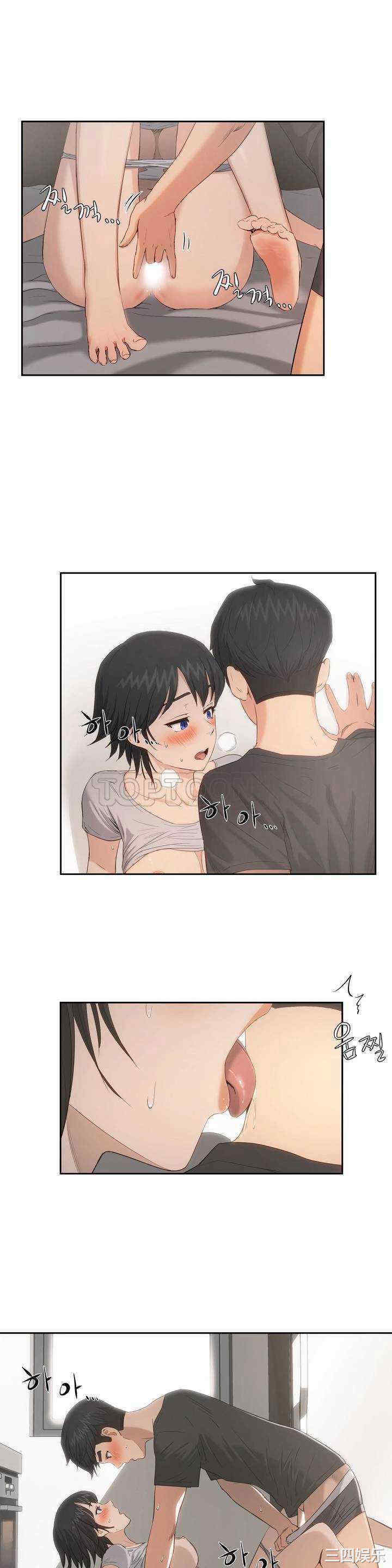 韩国漫画性教育韩漫_性教育-第4话在线免费阅读-韩国漫画-第3张图片