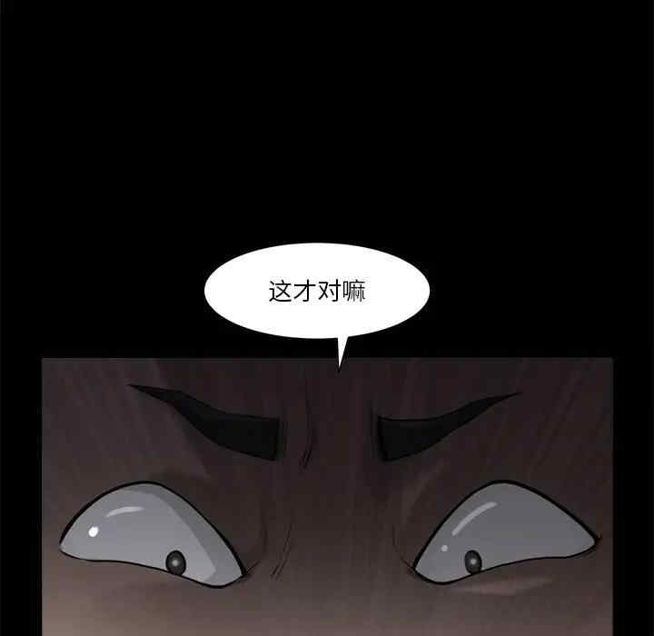 韩国漫画小混混/堕落的人生韩漫_小混混/堕落的人生-第一话在线免费阅读-韩国漫画-第117张图片