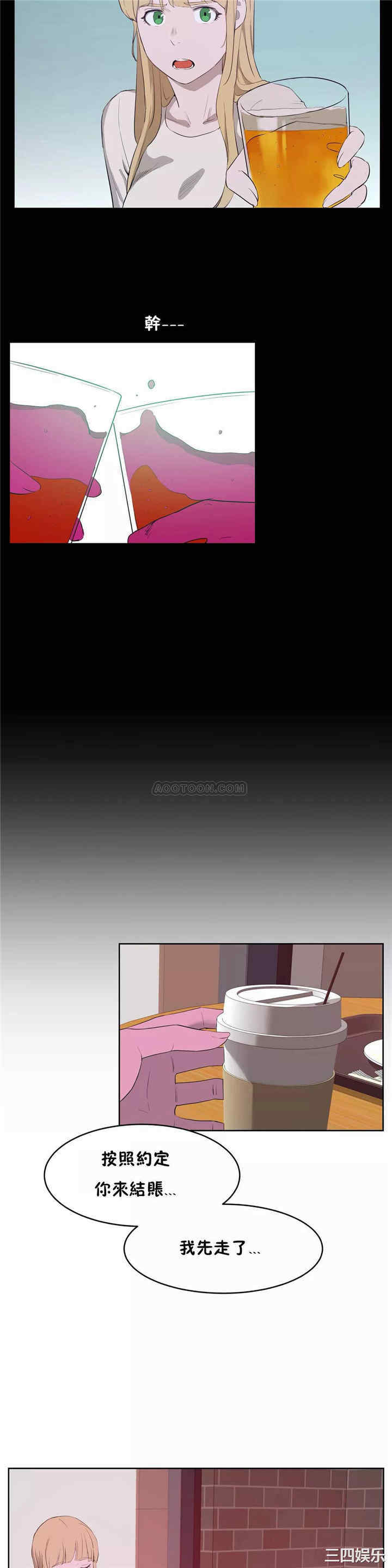 韩国漫画性教育韩漫_性教育-第45话在线免费阅读-韩国漫画-第18张图片