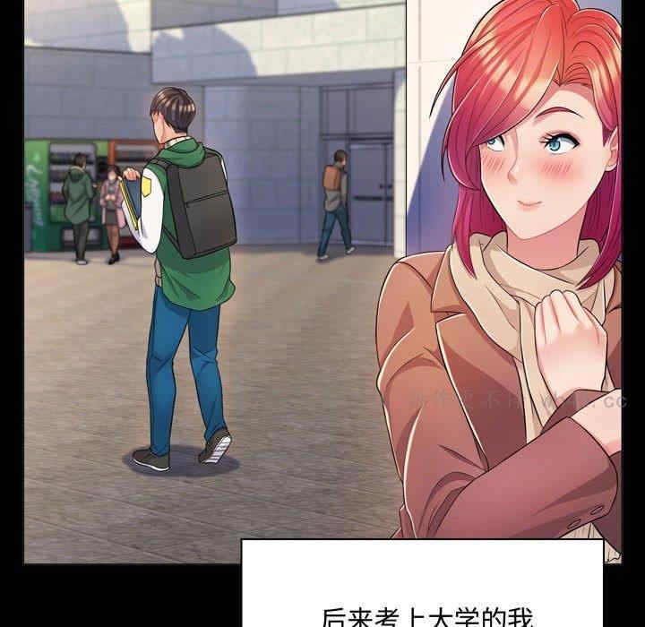 韩国漫画疯狂女教师/脱序教师韩漫_疯狂女教师/脱序教师-第4话在线免费阅读-韩国漫画-第128张图片