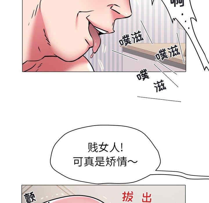 韩国漫画海女韩漫_海女-第31话在线免费阅读-韩国漫画-第87张图片