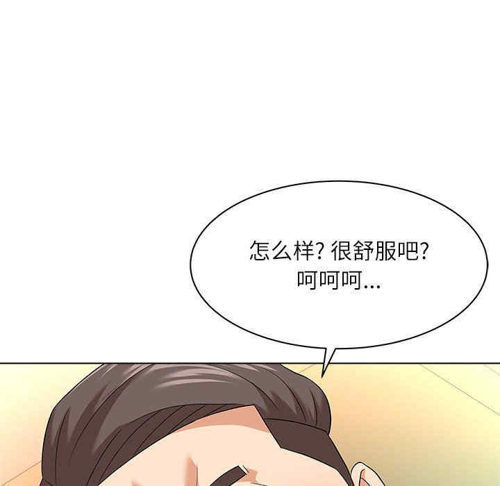 韩国漫画豪赌陷阱/奴隶们韩漫_豪赌陷阱/奴隶们-第10话在线免费阅读-韩国漫画-第33张图片
