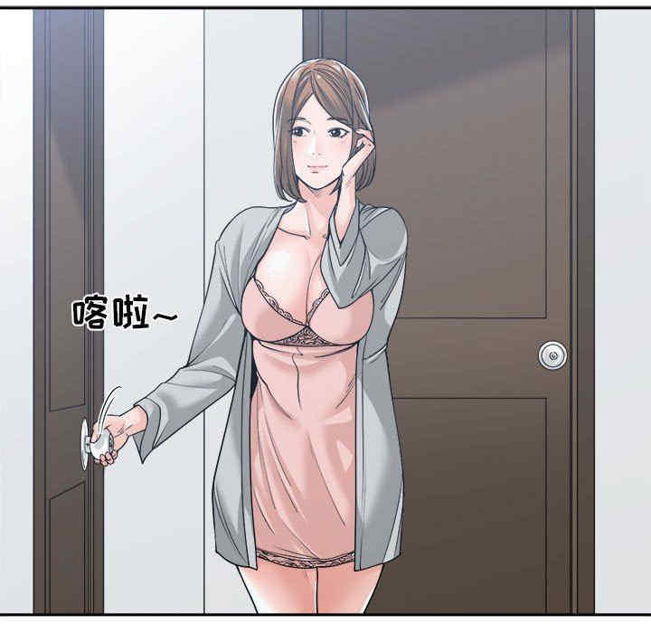 韩国漫画谁才是真爱/你才是真爱韩漫_谁才是真爱/你才是真爱-第17话在线免费阅读-韩国漫画-第11张图片