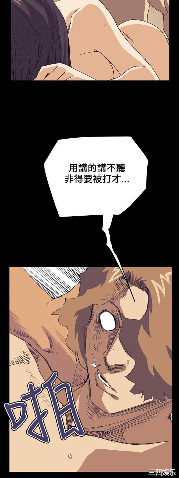 韩国漫画诗恩韩漫_诗恩-第40话在线免费阅读-韩国漫画-第13张图片