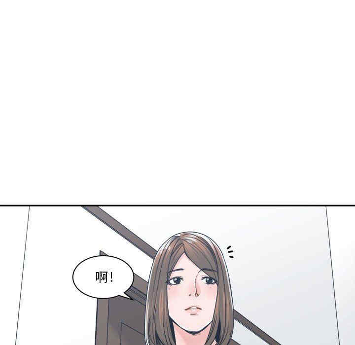 韩国漫画谁才是真爱/你才是真爱韩漫_谁才是真爱/你才是真爱-第17话在线免费阅读-韩国漫画-第12张图片