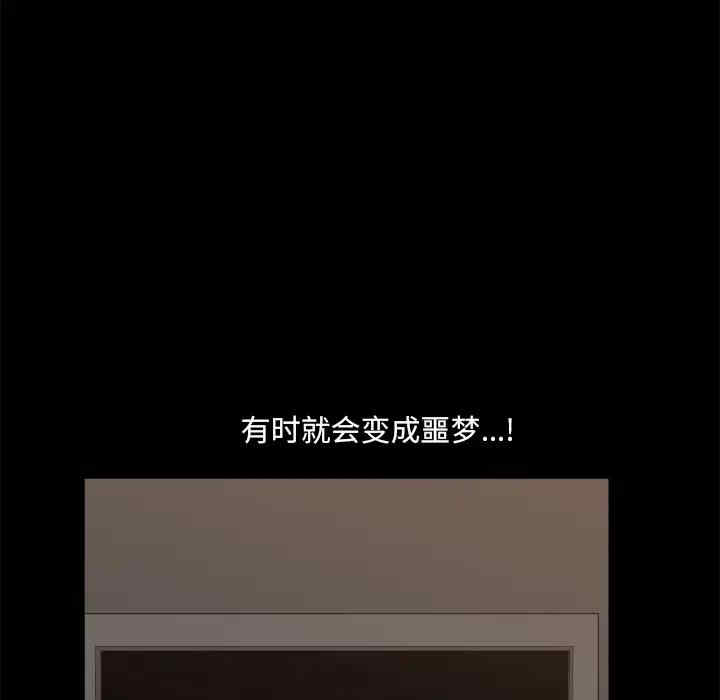 韩国漫画小混混/堕落的人生韩漫_小混混/堕落的人生-第一话在线免费阅读-韩国漫画-第122张图片