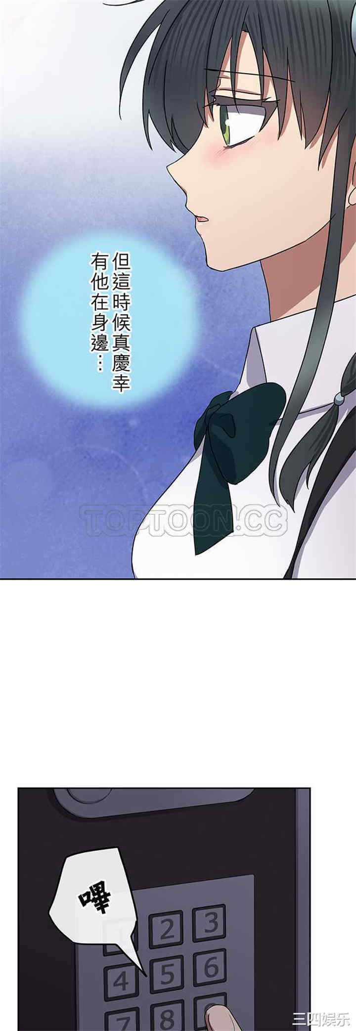 韩国漫画魔咒之吻韩漫_魔咒之吻-第86话在线免费阅读-韩国漫画-第13张图片