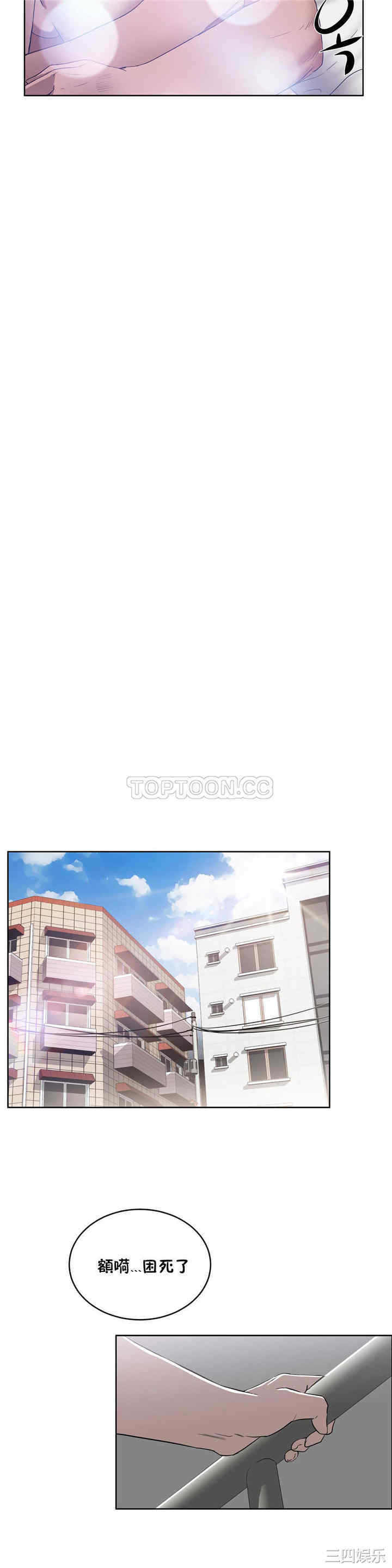 韩国漫画性教育韩漫_性教育-第15话在线免费阅读-韩国漫画-第28张图片