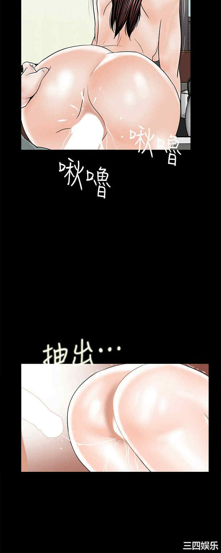 韩国漫画梦魇韩漫_梦魇-第31话在线免费阅读-韩国漫画-第17张图片