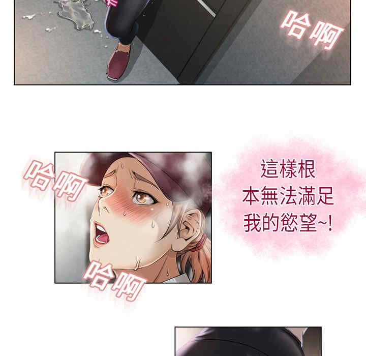 韩国漫画湿乐园韩漫_湿乐园-第3话在线免费阅读-韩国漫画-第61张图片