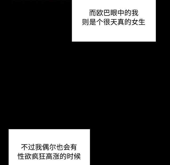 韩国漫画疯狂女教师/脱序教师韩漫_疯狂女教师/脱序教师-第4话在线免费阅读-韩国漫画-第134张图片