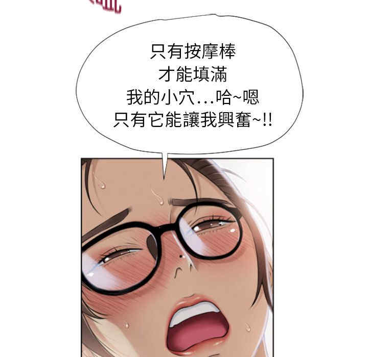 韩国漫画湿乐园韩漫_湿乐园-第8话在线免费阅读-韩国漫画-第78张图片