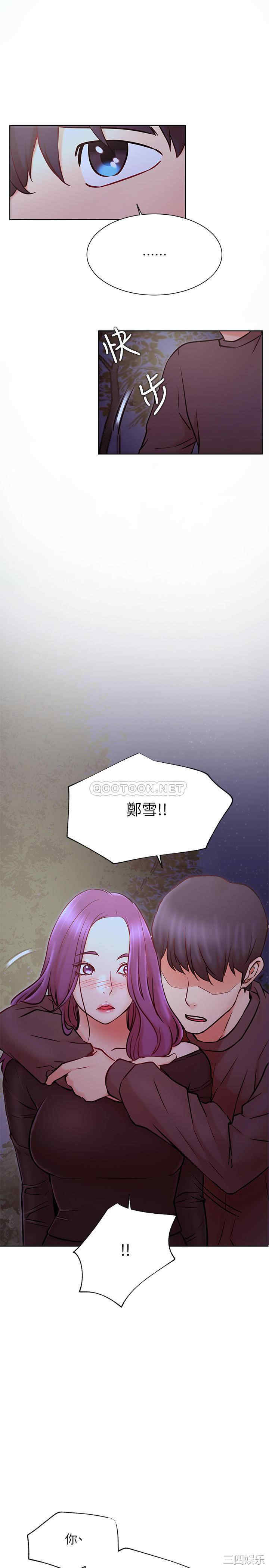 韩国漫画网红私生活韩漫_网红私生活-第35话在线免费阅读-韩国漫画-第28张图片