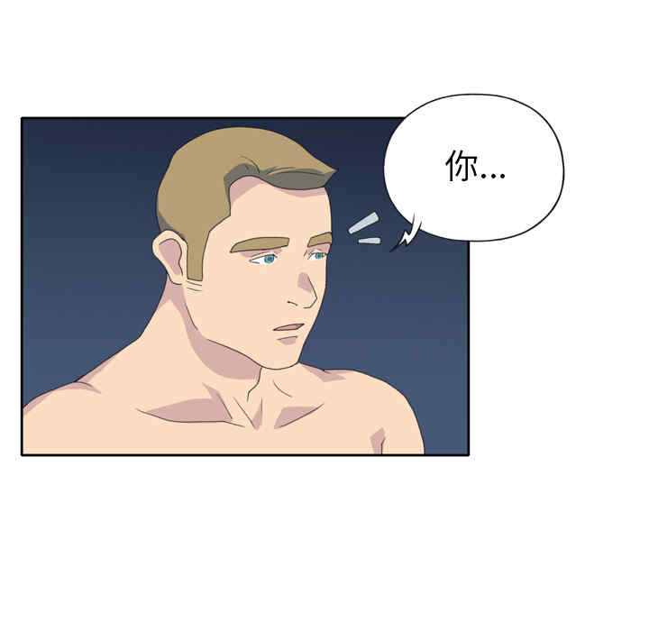 韩国漫画15少女漂流记韩漫_15少女漂流记-第35话在线免费阅读-韩国漫画-第38张图片