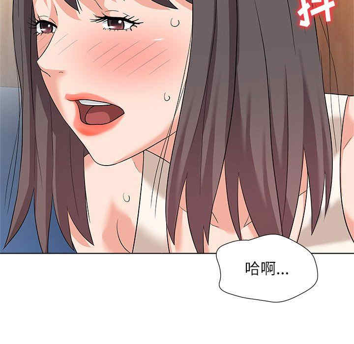韩国漫画豪赌陷阱/奴隶们韩漫_豪赌陷阱/奴隶们-第10话在线免费阅读-韩国漫画-第36张图片