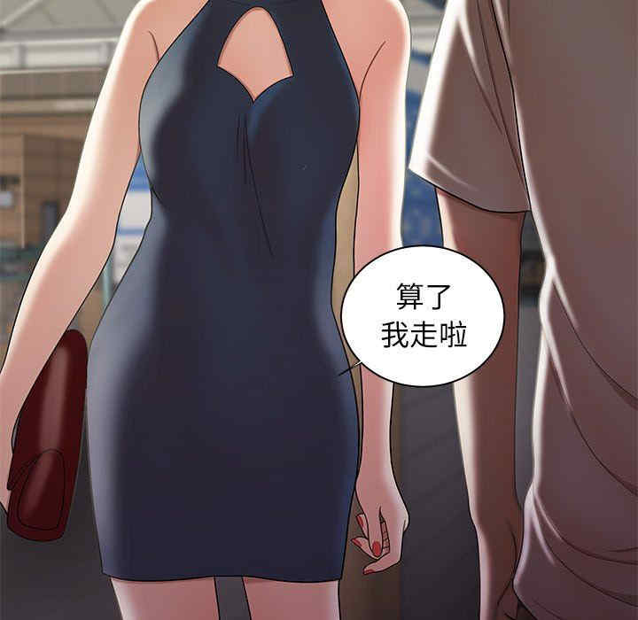 韩国漫画致命牢笼/绝命陷阱韩漫_致命牢笼/绝命陷阱-第39话在线免费阅读-韩国漫画-第35张图片
