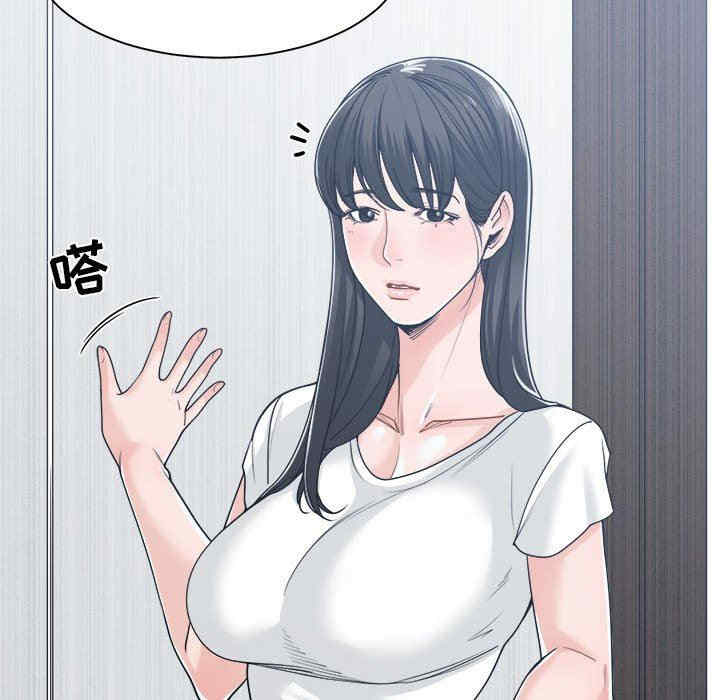 韩国漫画谁才是真爱/你才是真爱韩漫_谁才是真爱/你才是真爱-第17话在线免费阅读-韩国漫画-第14张图片