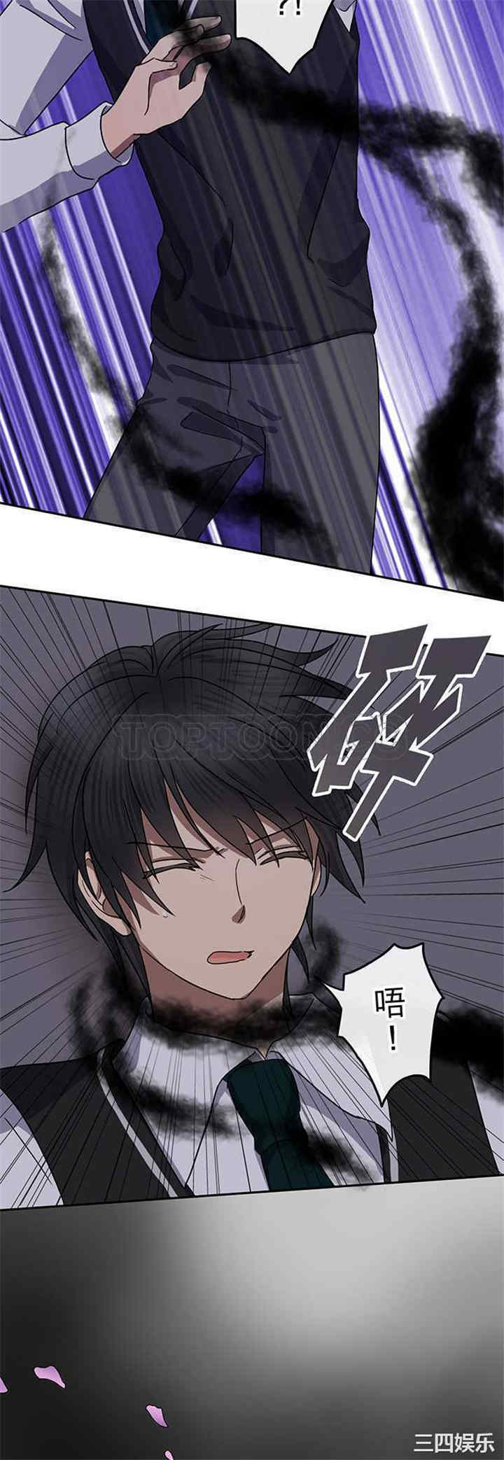 韩国漫画魔咒之吻韩漫_魔咒之吻-第86话在线免费阅读-韩国漫画-第16张图片