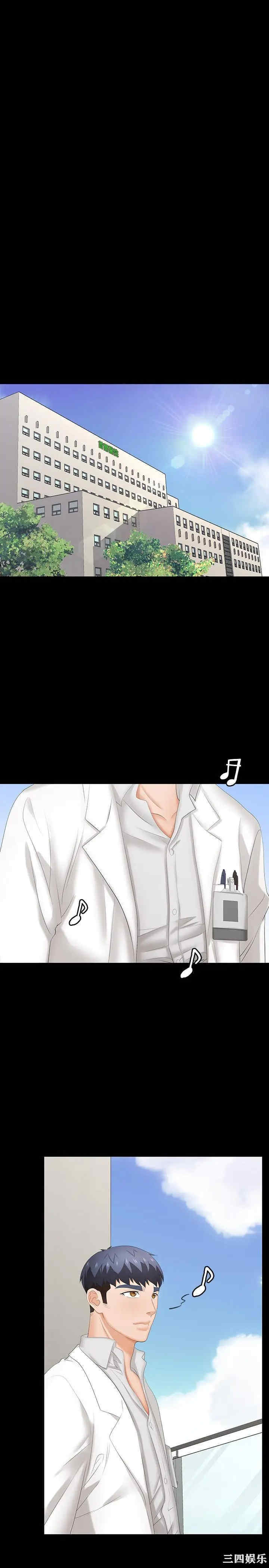 韩国漫画韩漫_交换游戏-第33话在线免费阅读-韩国漫画-第34张图片