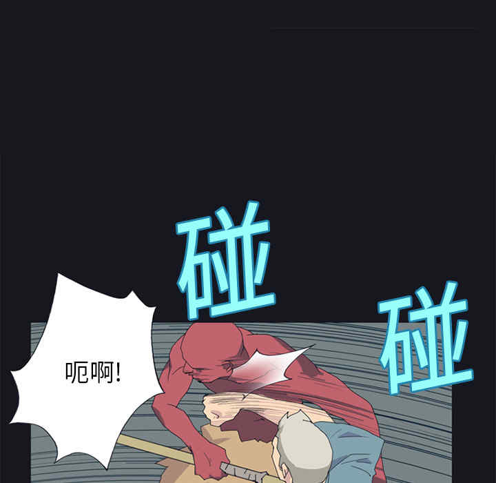 韩国漫画15少女漂流记韩漫_15少女漂流记-第20话在线免费阅读-韩国漫画-第35张图片