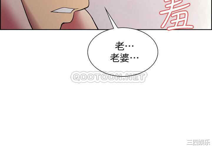 韩国漫画室友招募中韩漫_室友招募中-第39话在线免费阅读-韩国漫画-第17张图片