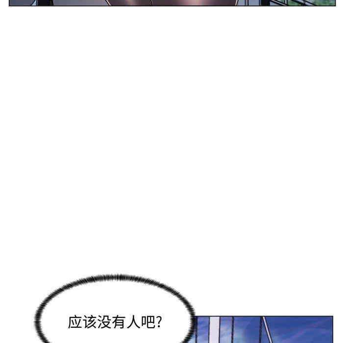 韩国漫画疯狂女教师/脱序教师韩漫_疯狂女教师/脱序教师-第4话在线免费阅读-韩国漫画-第139张图片