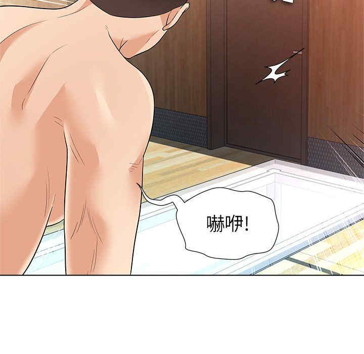 韩国漫画豪赌陷阱/奴隶们韩漫_豪赌陷阱/奴隶们-第10话在线免费阅读-韩国漫画-第38张图片