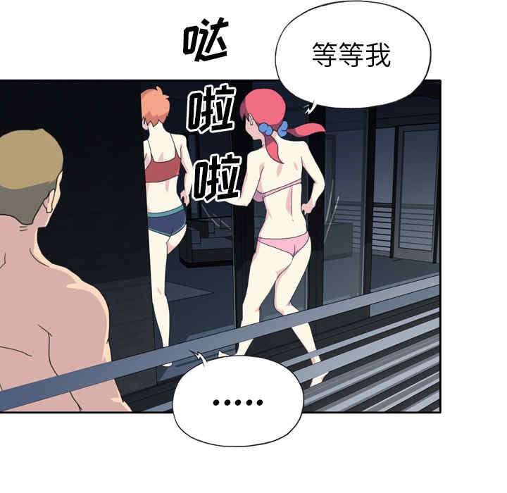 韩国漫画15少女漂流记韩漫_15少女漂流记-第35话在线免费阅读-韩国漫画-第41张图片