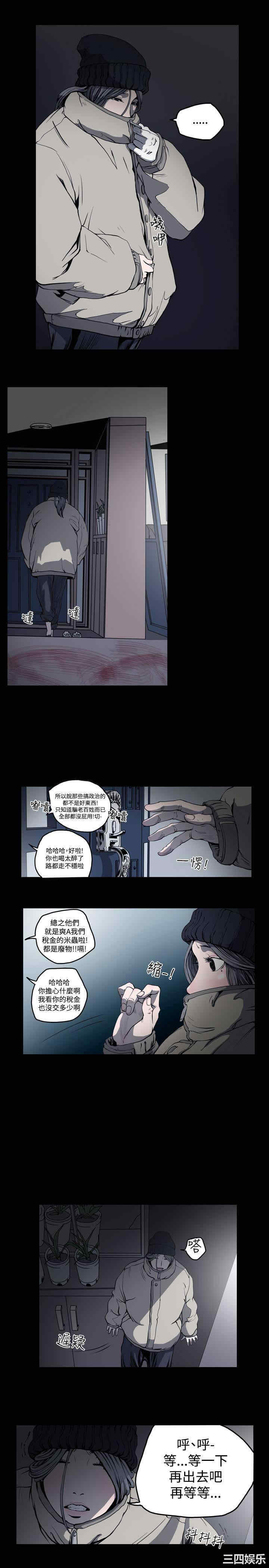 韩国漫画天真坏女孩韩漫_天真坏女孩-第49话在线免费阅读-韩国漫画-第15张图片