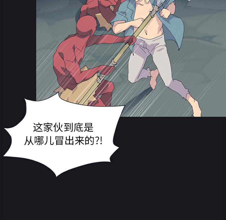 韩国漫画15少女漂流记韩漫_15少女漂流记-第20话在线免费阅读-韩国漫画-第37张图片
