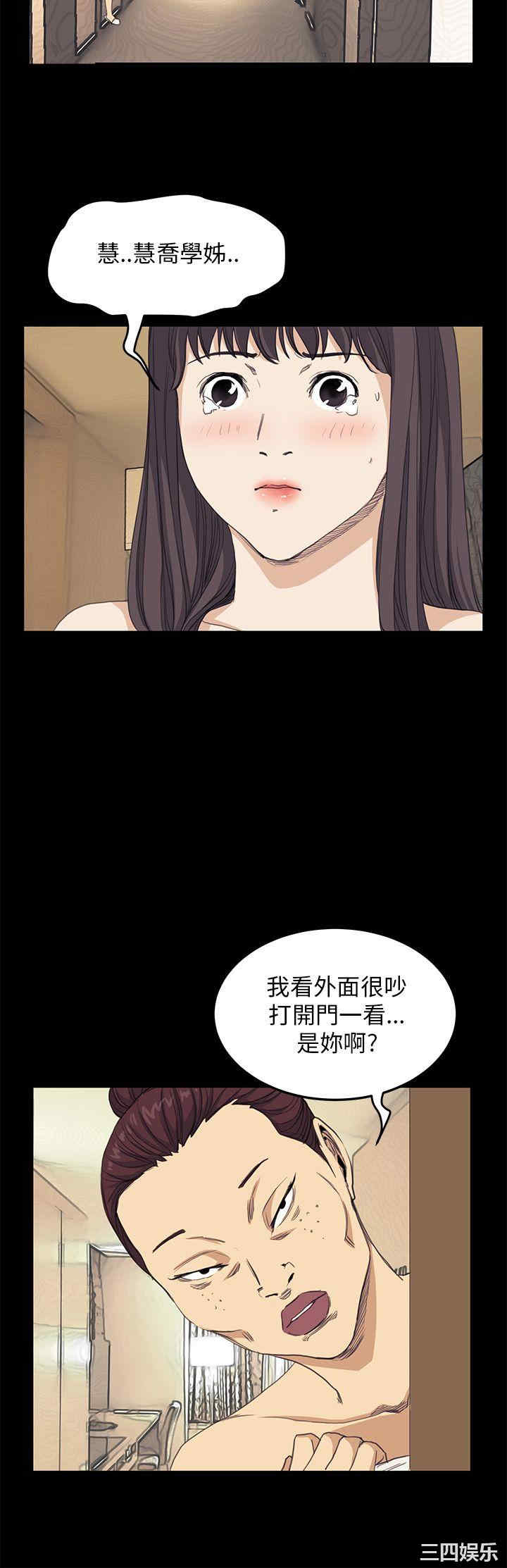 韩国漫画诗恩韩漫_诗恩-第40话在线免费阅读-韩国漫画-第18张图片